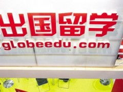 留学中介行业乱象解析 自费出国留学服务中的核心问题