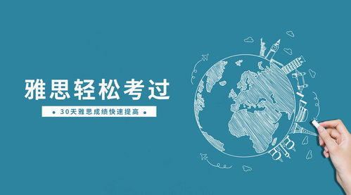 外教口语一对一课程与自费出国留学中介服务 双轨并行，助力语言提升与海外深造