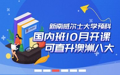 重庆出国留学指南 如何选择优质中介机构与自费留学服务解析