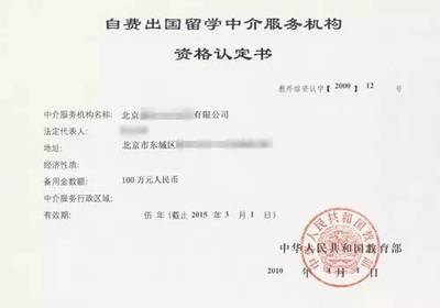 坑太多水太深，如何找到一个靠谱的留学中介？