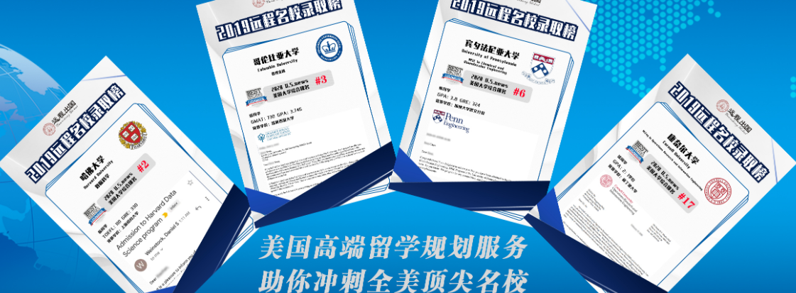 远程国际留学服务机构与自费出国留学中介服务全解析
