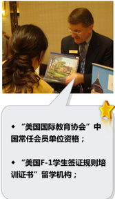 宅.淘 世界名校 亨泰莱首届出国留学线上教育展 亨泰莱国际教育,美英澳加留学专家 免费咨询热线 400 089 8900